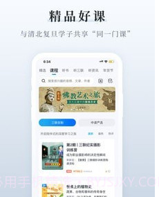 三联中读v7.4.13截图