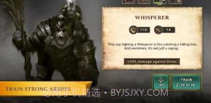 阿尔克海姆战争王国v3.6.14截图