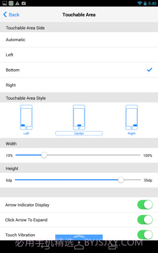 控制中心 Control Centerv2.4.6截图