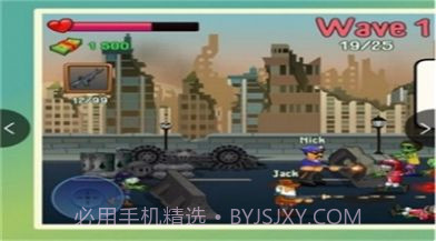 四人与僵尸1.0.2截图