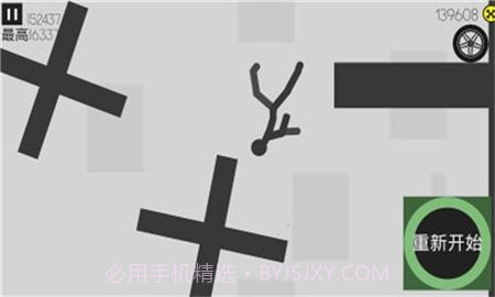 摔倒火柴人免费版1.2截图