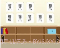 从放学后的教室逃出去v1.15截图