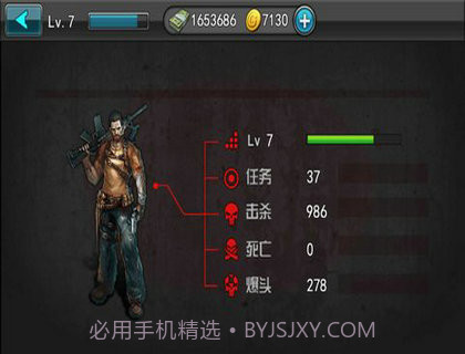 3D生化危机行尸走肉v1.0安卓版截图