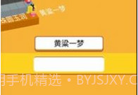文字快跑吧v1.0.8截图