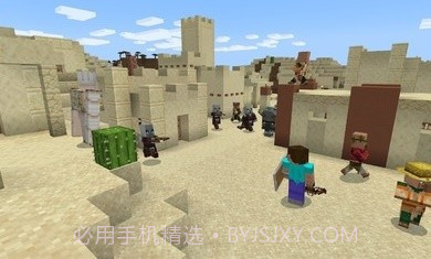 我的世界1.16.210.05v1.16.210.11截图