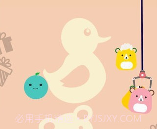 玩具向前冲v1.18截图