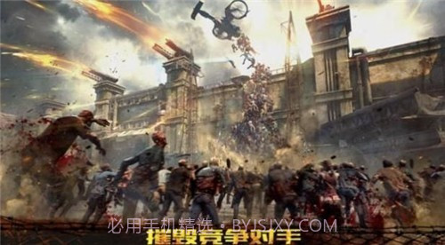 Z纪元起源v1.1.9截图