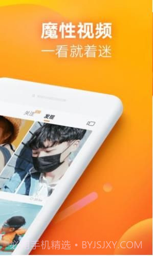 快手自动刷屏神器v1.10截图