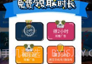 云派免费版V1.2.12截图