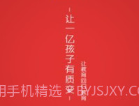 三陶教育v6.12截图