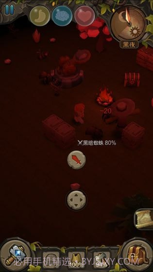 地心深处1.4截图