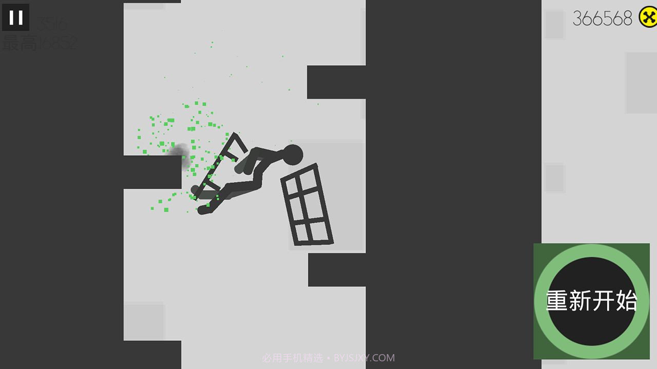 摔倒火柴人v1.01.3截图