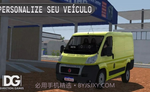 巴西公路驾驶模拟器1截图