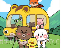 小熊请上车红包版v1.0.12截图