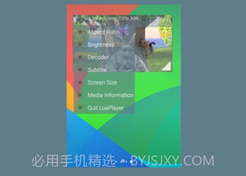 Lua Player Pro(Lua多媒体播放器)V1.4.7 安卓汉化版V1.4.10截图
