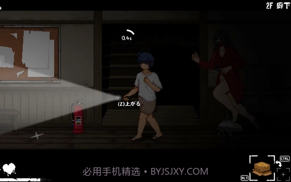 放课后的捉迷藏2.11.37截图