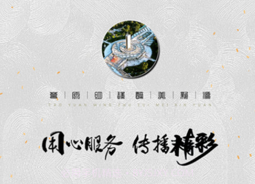 新源好地方v1.0.17截图