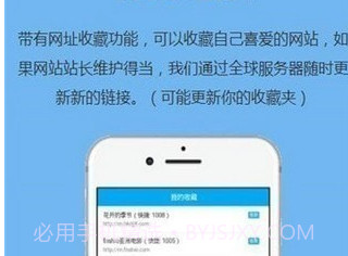 追回神器中转站v3.10截图