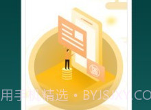 拓圈v2.2.9截图