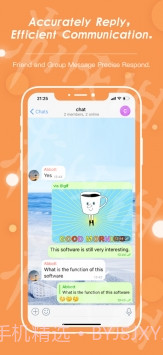 土豆potato2.1.5截图
