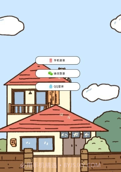 卡普喔无限爱心版1.1.12截图