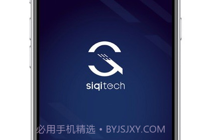 思麒智能v1.0.14截图