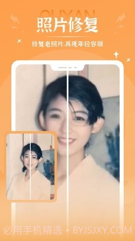 秀映对口型唱歌7.6.14截图
