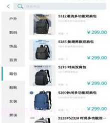 觅觅宝社群购物v1.0.16截图