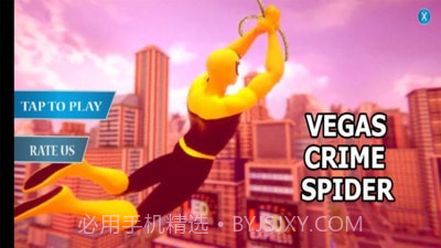 无双蜘蛛侠5.3截图