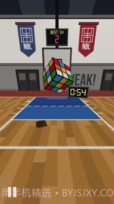 工艺篮球0.28截图