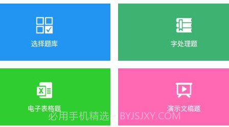 c语言编程题库v1.0.16截图