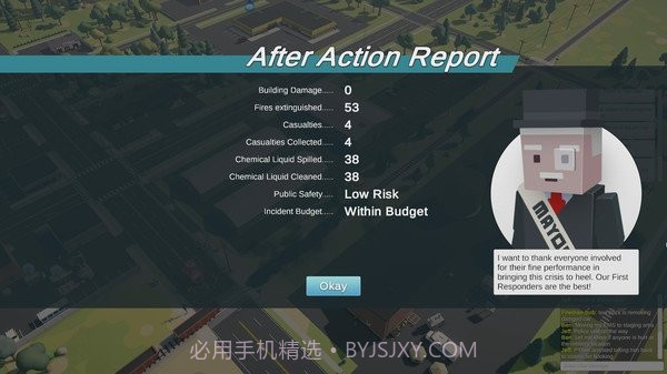 事故指挥官v1.1.7截图