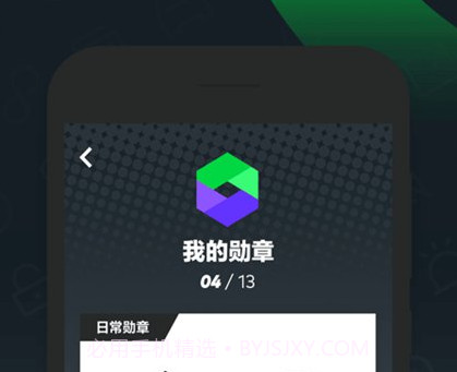 gofun出行v5.6.4.13截图