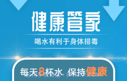 无忧走路v1.0.18截图