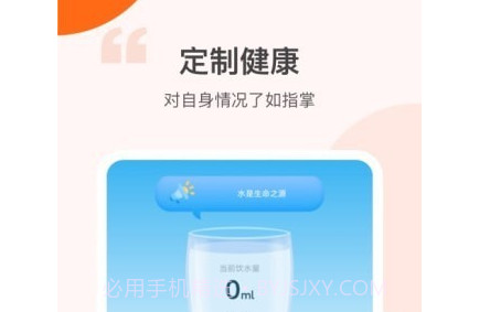 快看步数v2.0.16截图