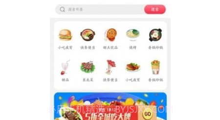 大同购v5.5.15截图