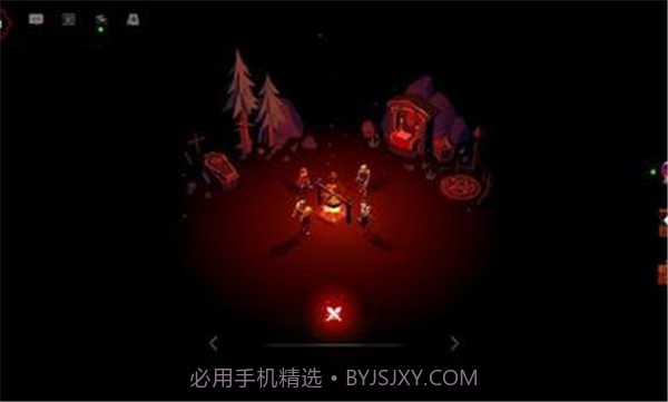 人类还是吸血鬼汉化版1.5.13截图
