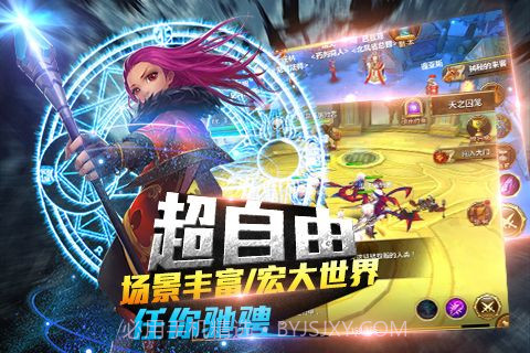 仙境幻想v1.8.9截图