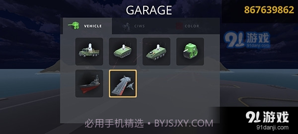 陆基密集阵模拟器最新版mod版2.103截图