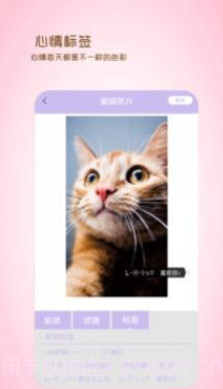 全能美日相机v1.16截图