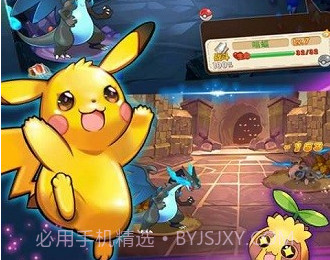 口袋妖怪2016手机版(内购)V1.7.1 无限金币版V1.7.13截图