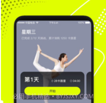 卡鼓点v1.0.16截图