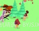部落大师v0.7截图