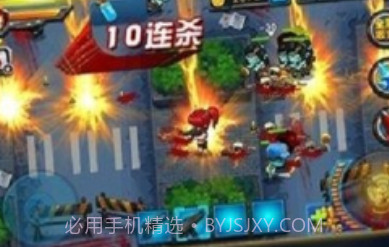 CF生化危机中文下载V1.0.3 for Android 内购免费版V1.0.11截图