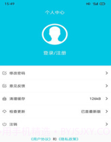 章鱼比分网v1.16截图