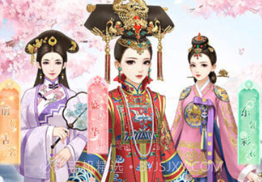 爱江山更爱美人微信版v1.1.11截图