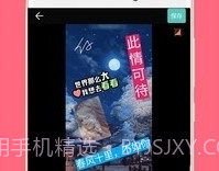 gif动图制作无水印v4.7.12截图