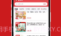 喜提提最新版v1.0.8截图