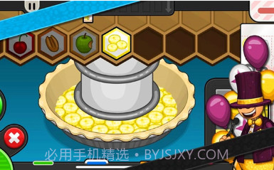 爸爸要去面包店了v1.0.13截图