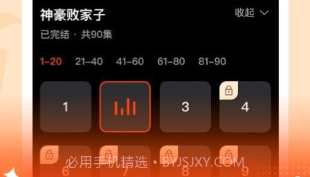 开心极速版v1.0.14截图
